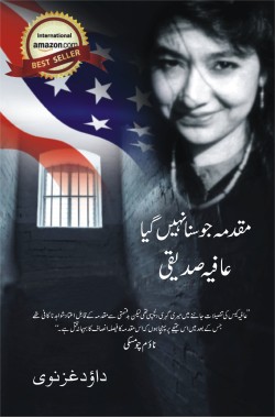Aafia Siddiqui